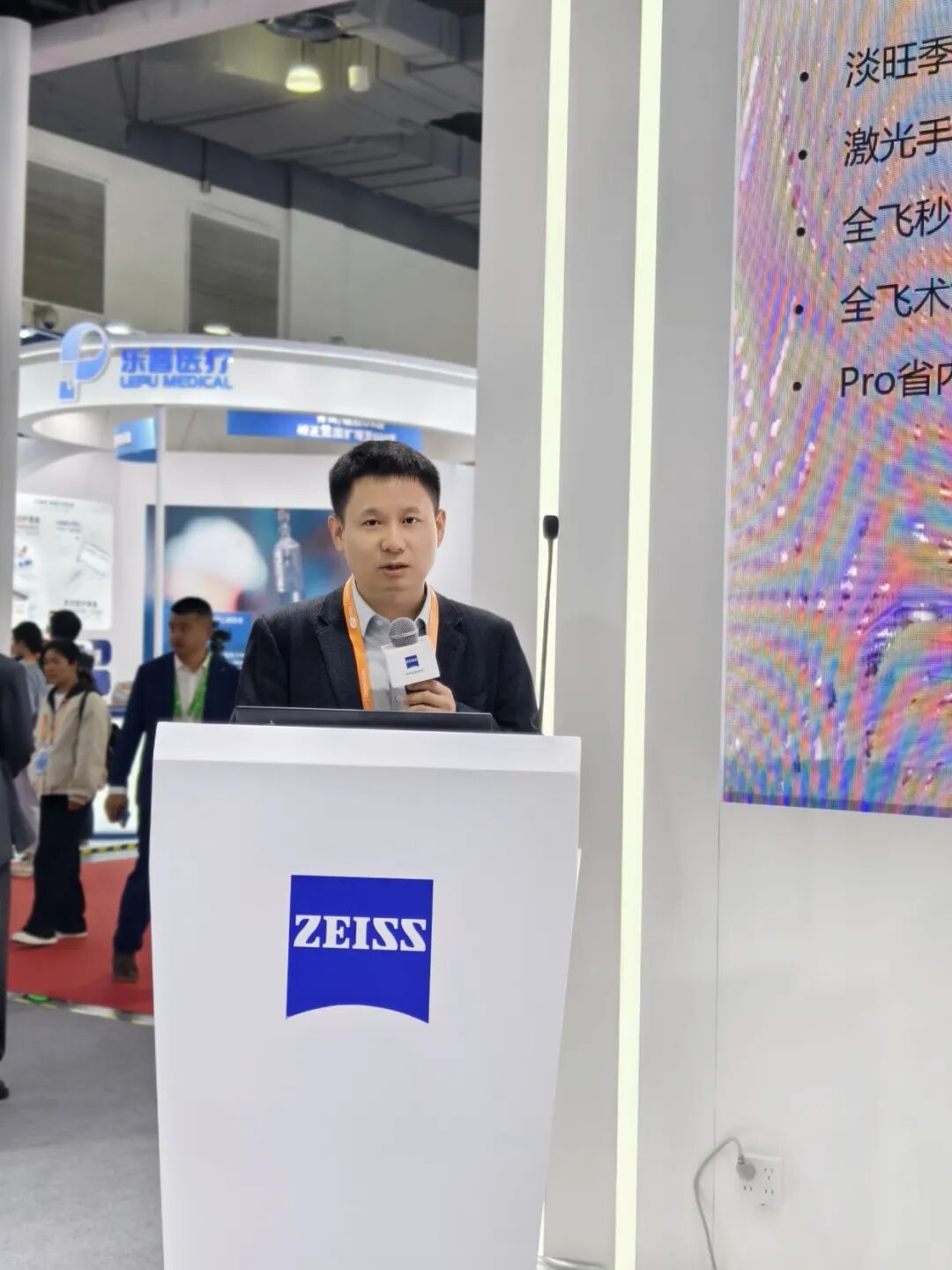 闪耀 2026 COOC | 周远沛副院长在 2026 国际眼科学学术会议上做重要专题分享