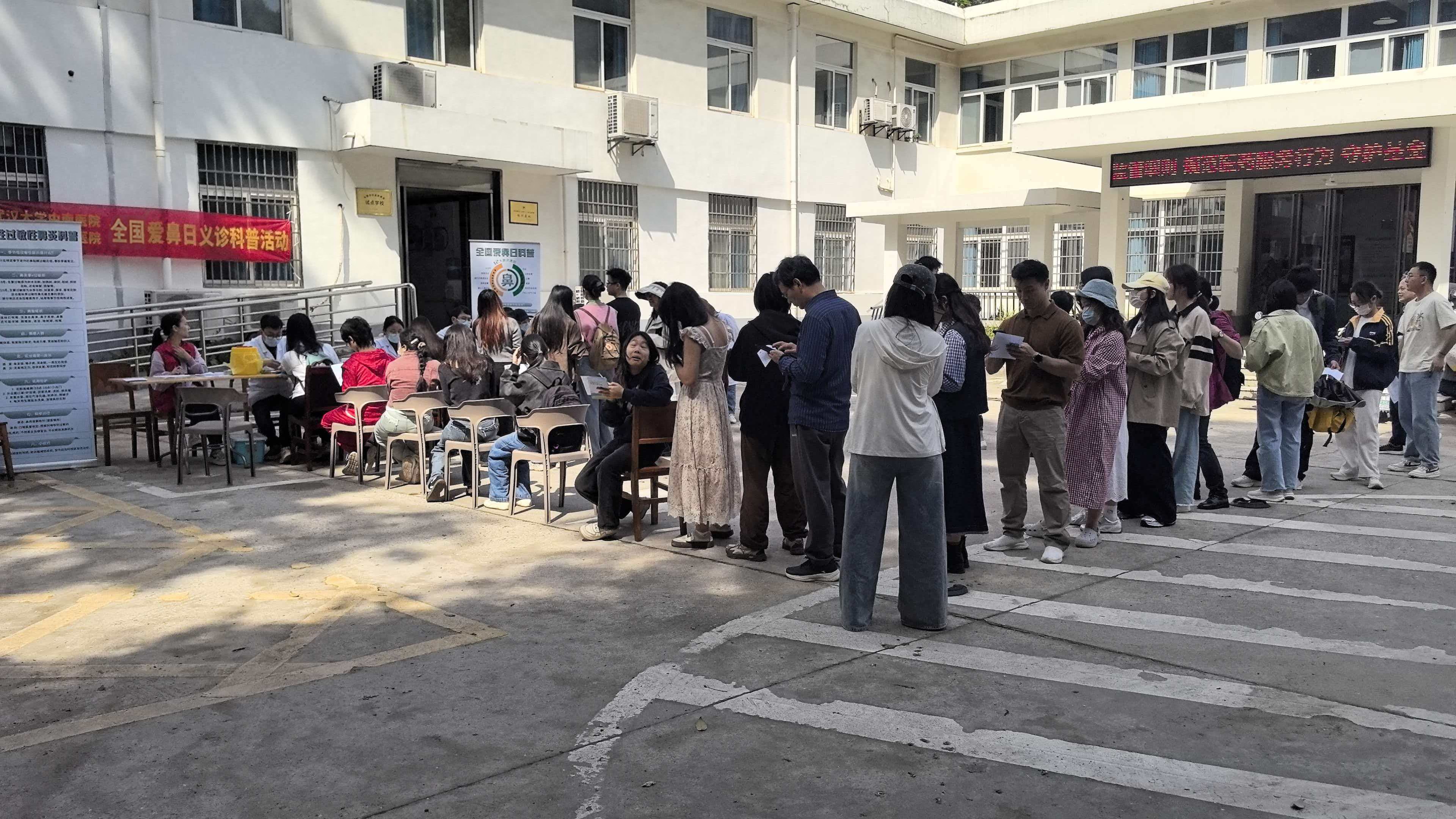 武汉大学中南医院走进高校，开展全国爱鼻日科普义诊活动