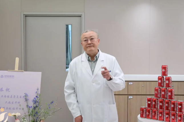 新科启航，福泽四方 | 上海健嘉康复医院六病区正式开科