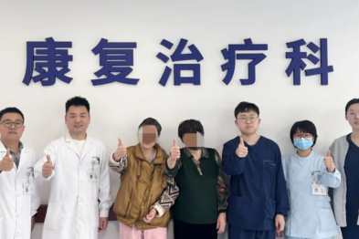 南京健华康复医院助 56 岁脑出血患者重获行走自由