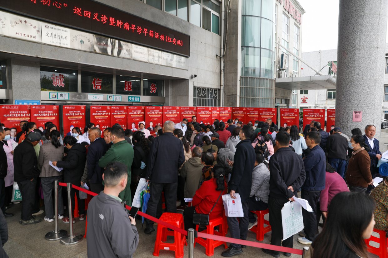 老区群众家门口享优质诊疗 中南专家「组团」送医到红安