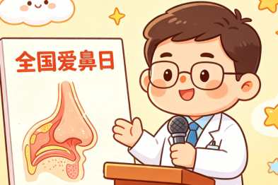 专家讲科普｜守护呼吸第一道「门户」！