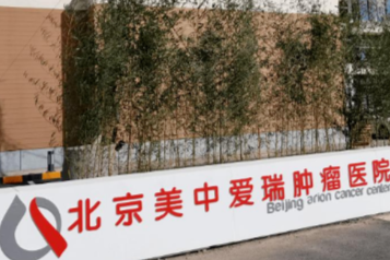 肿瘤治疗的真正难题：不只选方案，还要把整条路走顺