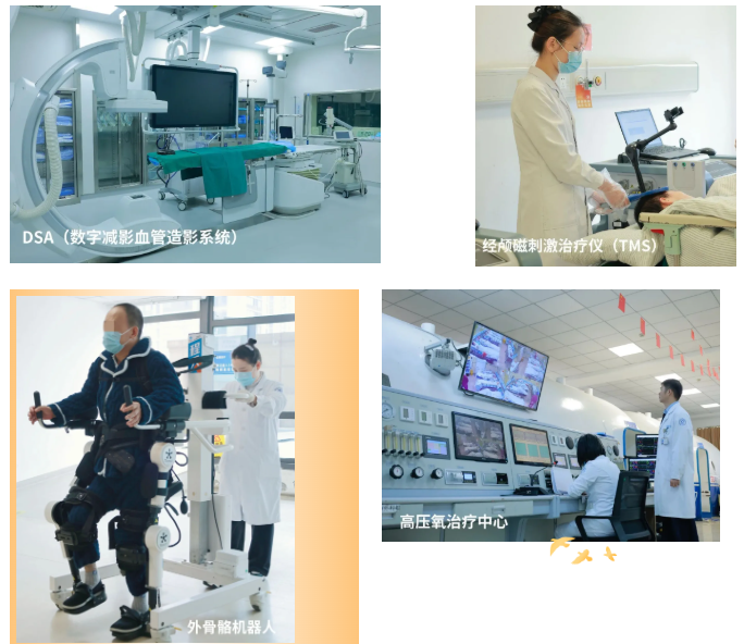 精疗静析 研以致用｜杭州明州脑康康复医院世界昏迷日医患分享交流会圆满落幕