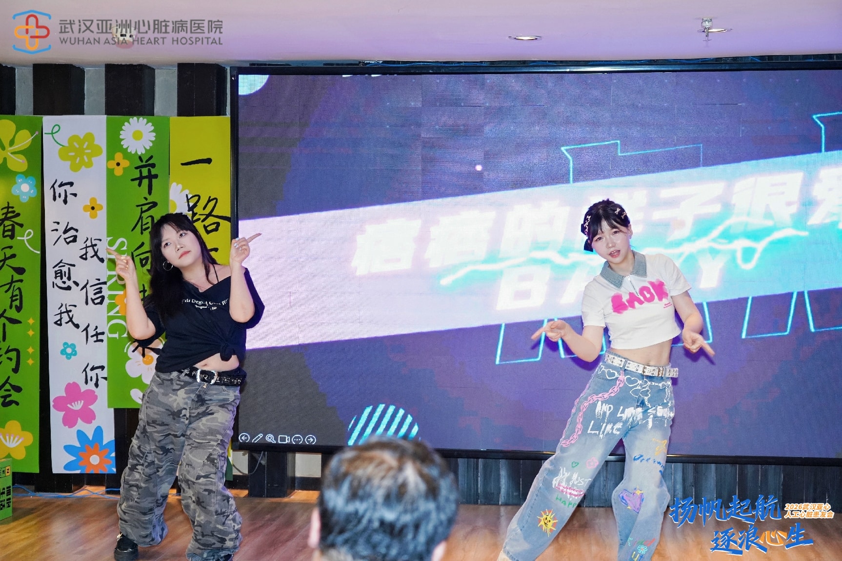 扬帆起航,逐浪「心」生!亚心医院人工心脏患友会温情启幕 医患携手同游东湖