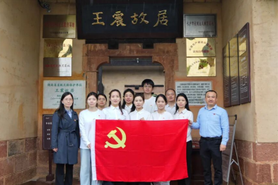 传承革命精神 筑牢医者初心|长沙江湾医院赴王震故居开展主题党日暨工会活动