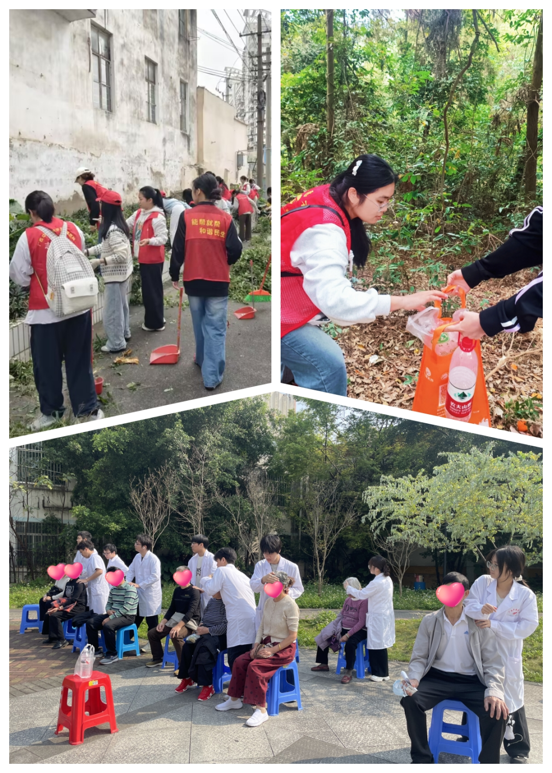 「学雷锋精神，展志愿风采」——广西中医药大学第一附属医院 2026 年学雷锋月系列主题活动回顾