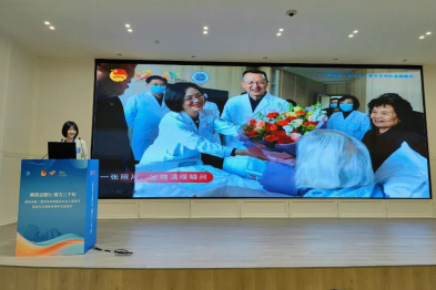 「银发族的健康翻译官」亮相省级平台