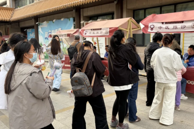 清明「医」暖，岐黄护民——我院清明中医开放日活动纪实
