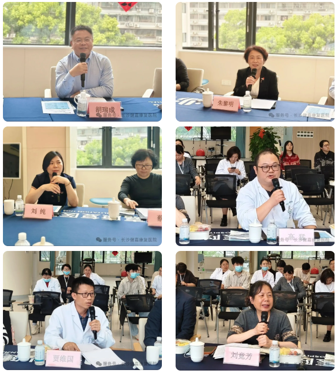 「康复时代 循证为本」系列研讨会-呼吸康复学术沙龙在长沙健嘉康复医院圆满举行