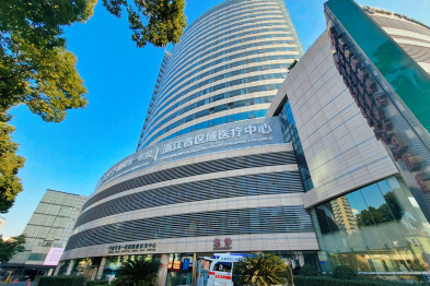 新突破！宁波大学附属第一医院按照省级医院管理