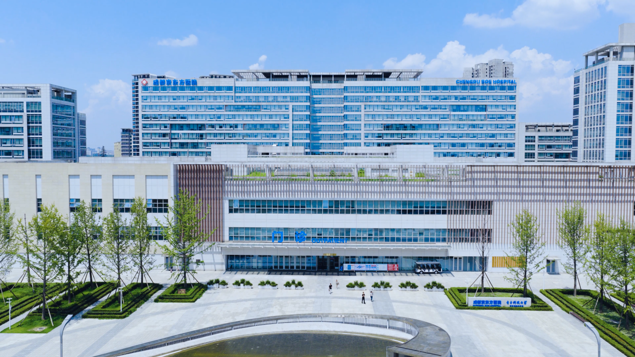 守护人民健康，筑就京医担当——成都京东方医院开诊五周年高质量发展纪实