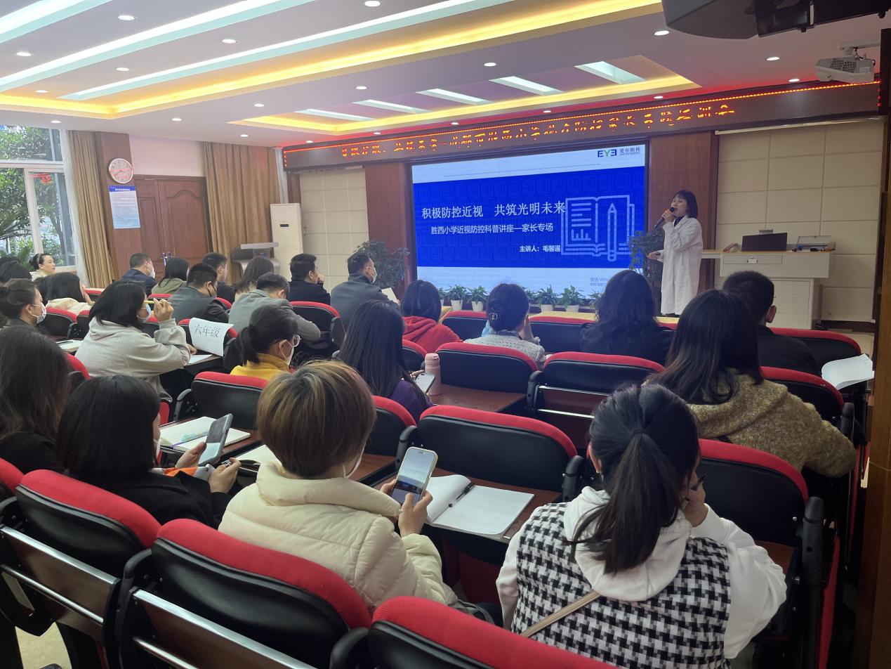 三月近视防控宣传教育月 | 爱尔眼科多维护眼科普进校园,全覆盖守护青少年「睛」彩未来