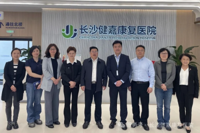 「康复时代 循证为本」系列研讨会-呼吸康复学术沙龙在长沙健嘉康复医院圆满举行