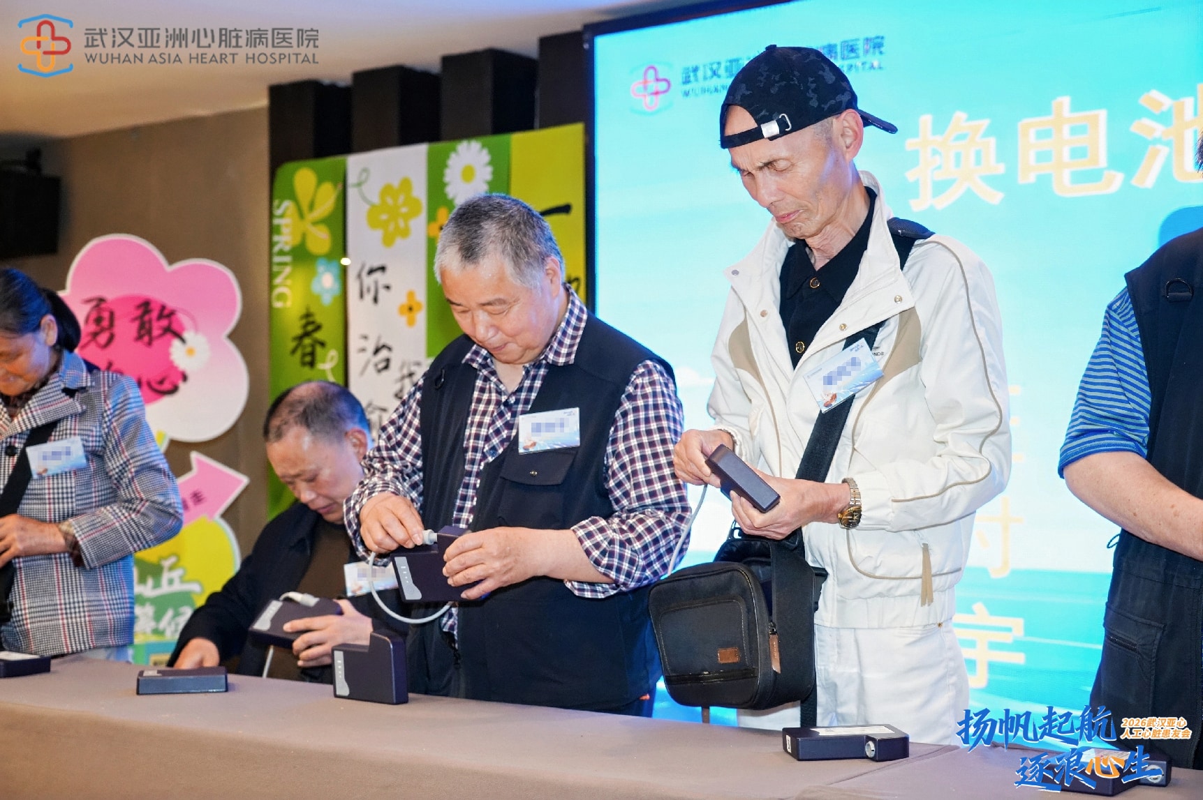 扬帆起航,逐浪「心」生!亚心医院人工心脏患友会温情启幕 医患携手同游东湖