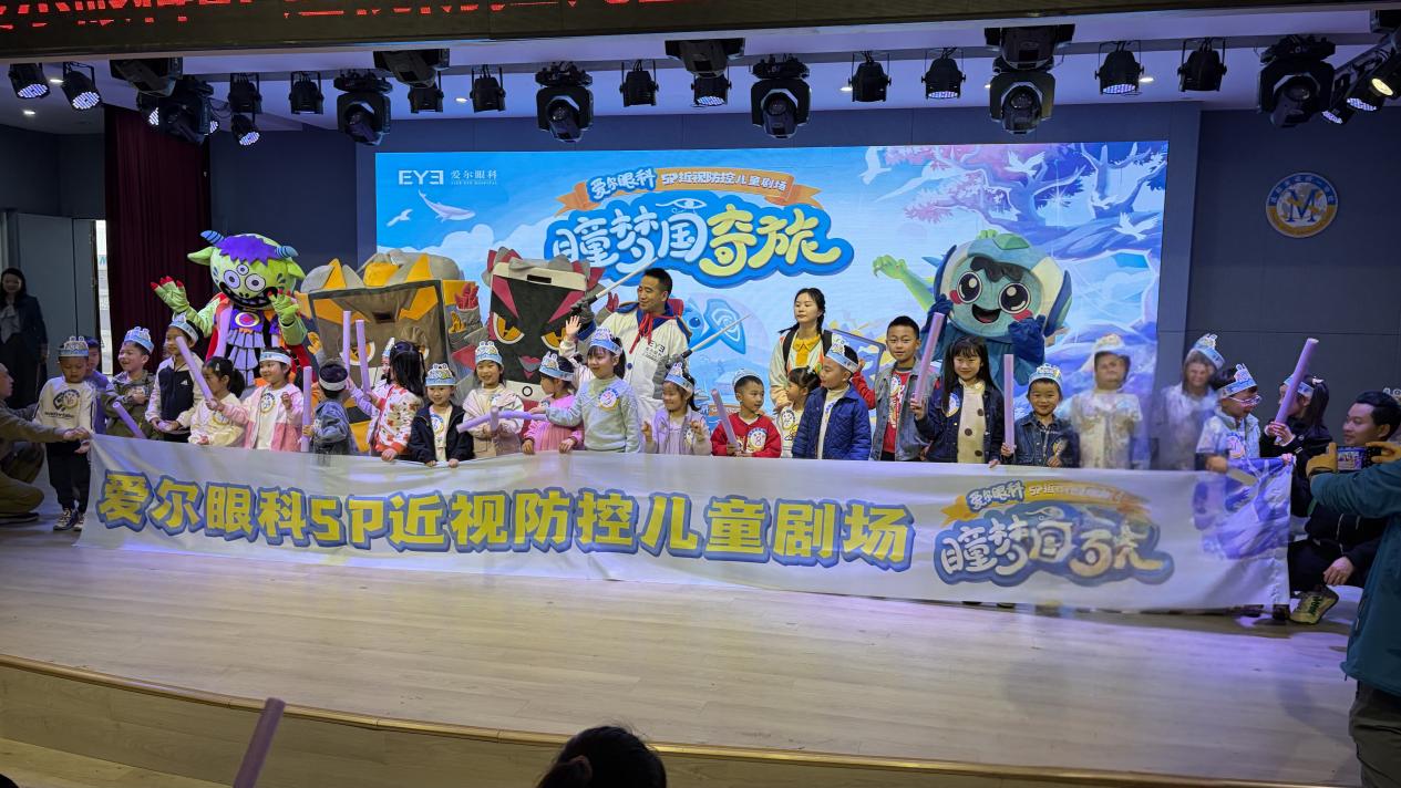 三月近视防控宣传教育月 | 爱尔眼科多维护眼科普进校园,全覆盖守护青少年「睛」彩未来