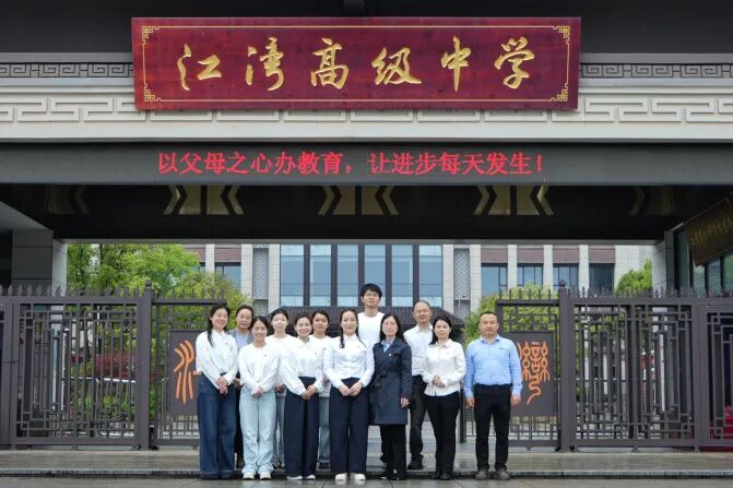 传承革命精神 筑牢医者初心|长沙江湾医院赴王震故居开展主题党日暨工会活动