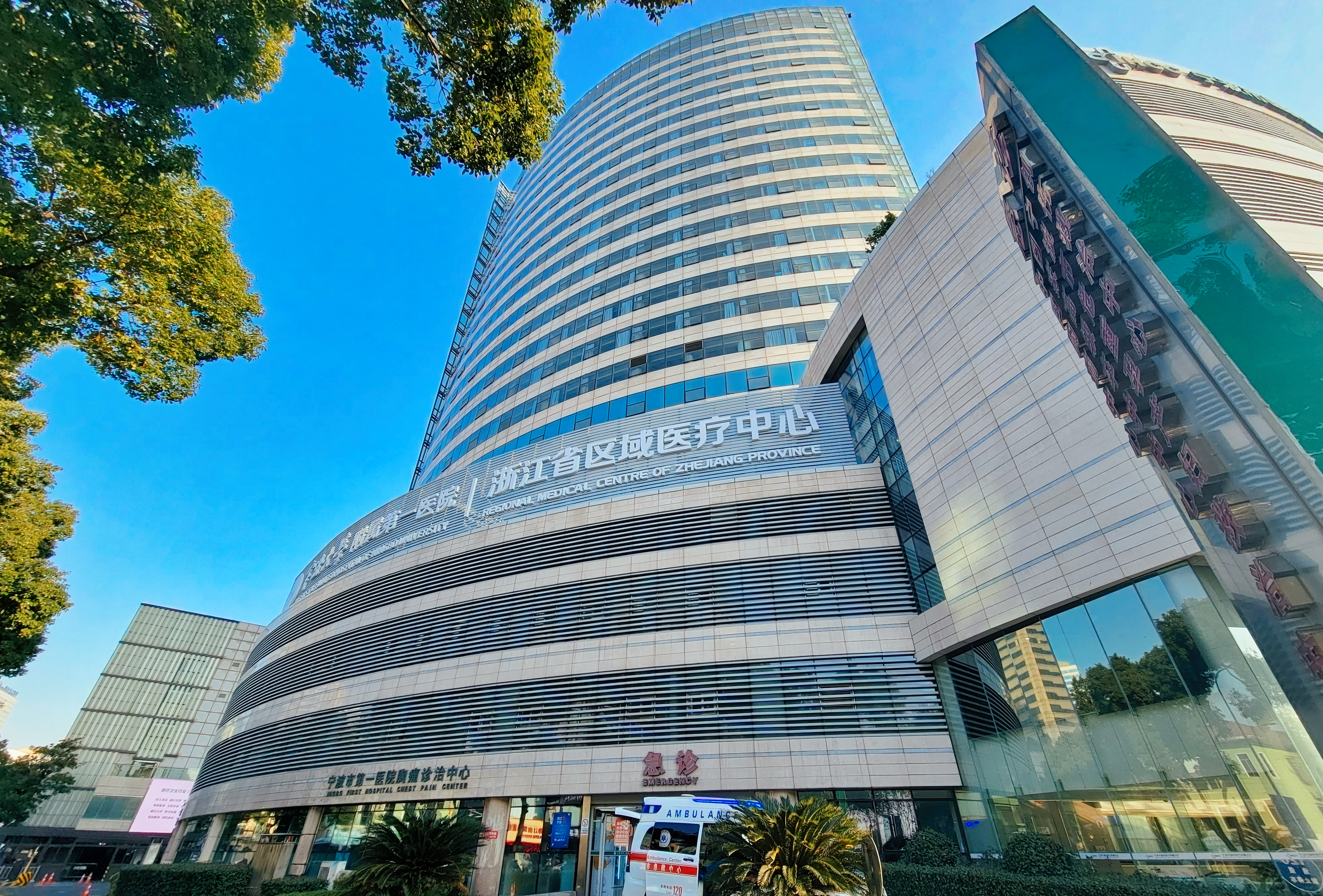 新突破！宁波大学附属第一医院按照省级医院管理