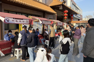 春暖杏林赴健康之约｜河南中医药大学附属郑州中医骨伤病医院周六中医药开放日如约而至