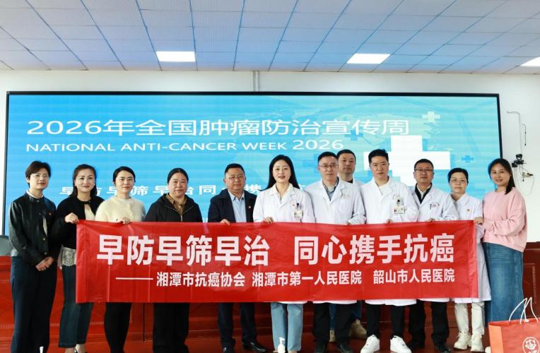 这场肿瘤防治义诊，居民直呼太贴心