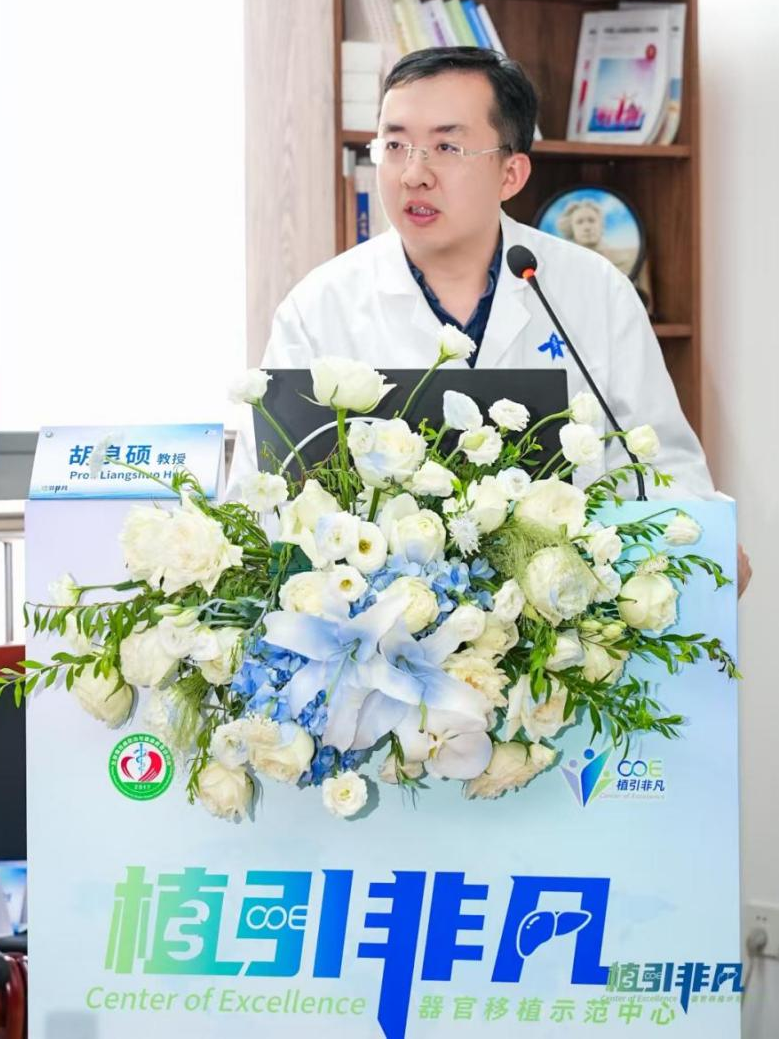 聚全球移植前沿 筑西北创新高地——2026 年「植引非凡-器官移植示范中心项目」西安站圆满落幕