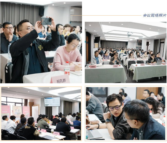 质效双升・精益创新|美维恒美口腔 2026 年 Q1 季度经营会圆满召开