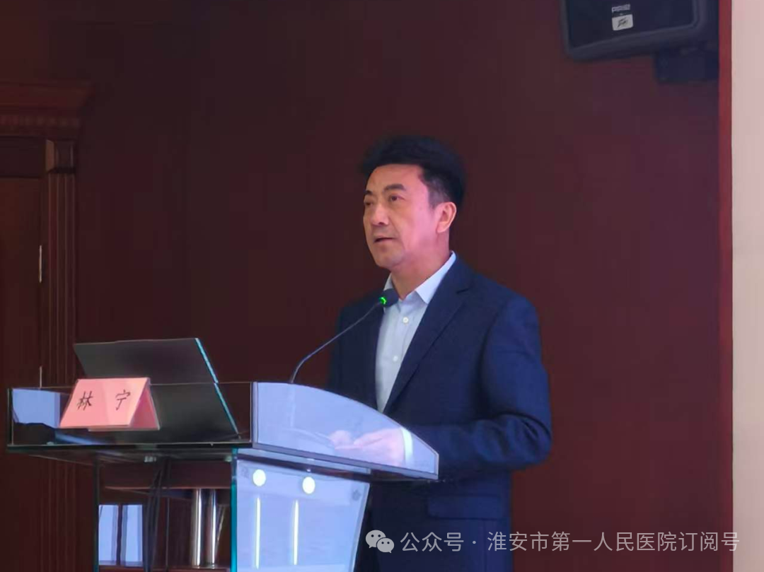 淮安市一院生殖健康与不孕症科成功举办《妇科生殖内分泌及不孕不育继续教育学习班》