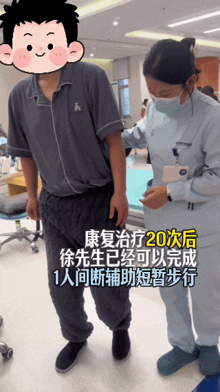 手术很成功却还是站不起来,小便失禁?——一个神经损伤患者的术后康复记录