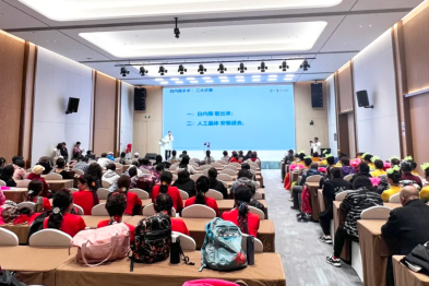 倾情携手，共建老年眼健康服务新平台——银龄光明守护计划暨 2026 辽宁省「银发复明工程行动」飞秒白内障科普公开课圆满成功