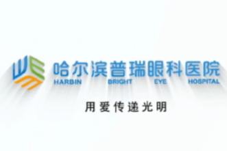 角膜移植手术有几种类型？不同类型有什么区别？