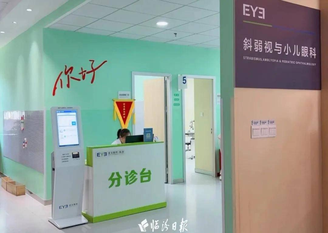 点亮斜视男孩眼中的「光」——临汾爱尔眼科医院公益救助项目为困难家庭带来希望