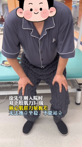 手术很成功却还是站不起来,小便失禁?——一个神经损伤患者的术后康复记录