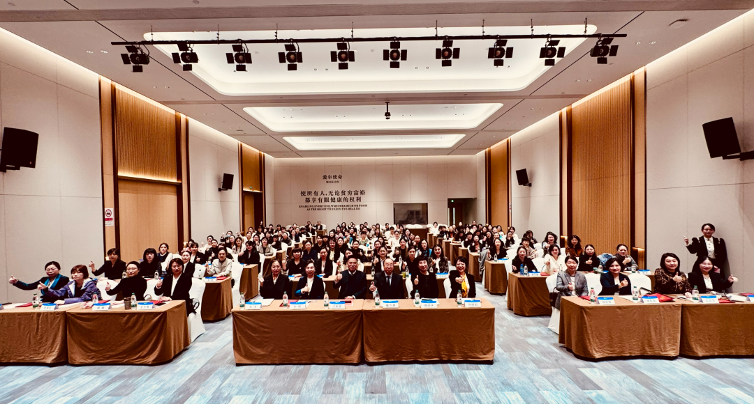 薪火相传，蓄力「睛」彩｜辽宁省生命科学学会第二届眼科护理专委会换届大会暨学术交流会圆满落幕