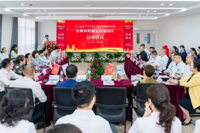 热烈祝贺 南昌健源-广州乐谷健嘉 「吞咽障碍康复共建病区」 里程碑项目正式落地