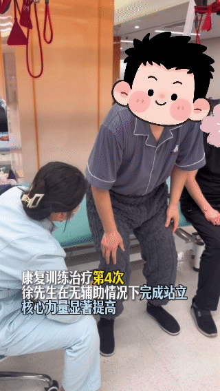 手术很成功却还是站不起来,小便失禁?——一个神经损伤患者的术后康复记录