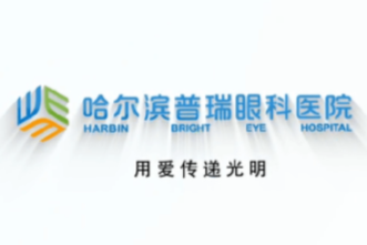 Ⅰ型和Ⅱ型糖尿病，得糖网的风险一样吗？