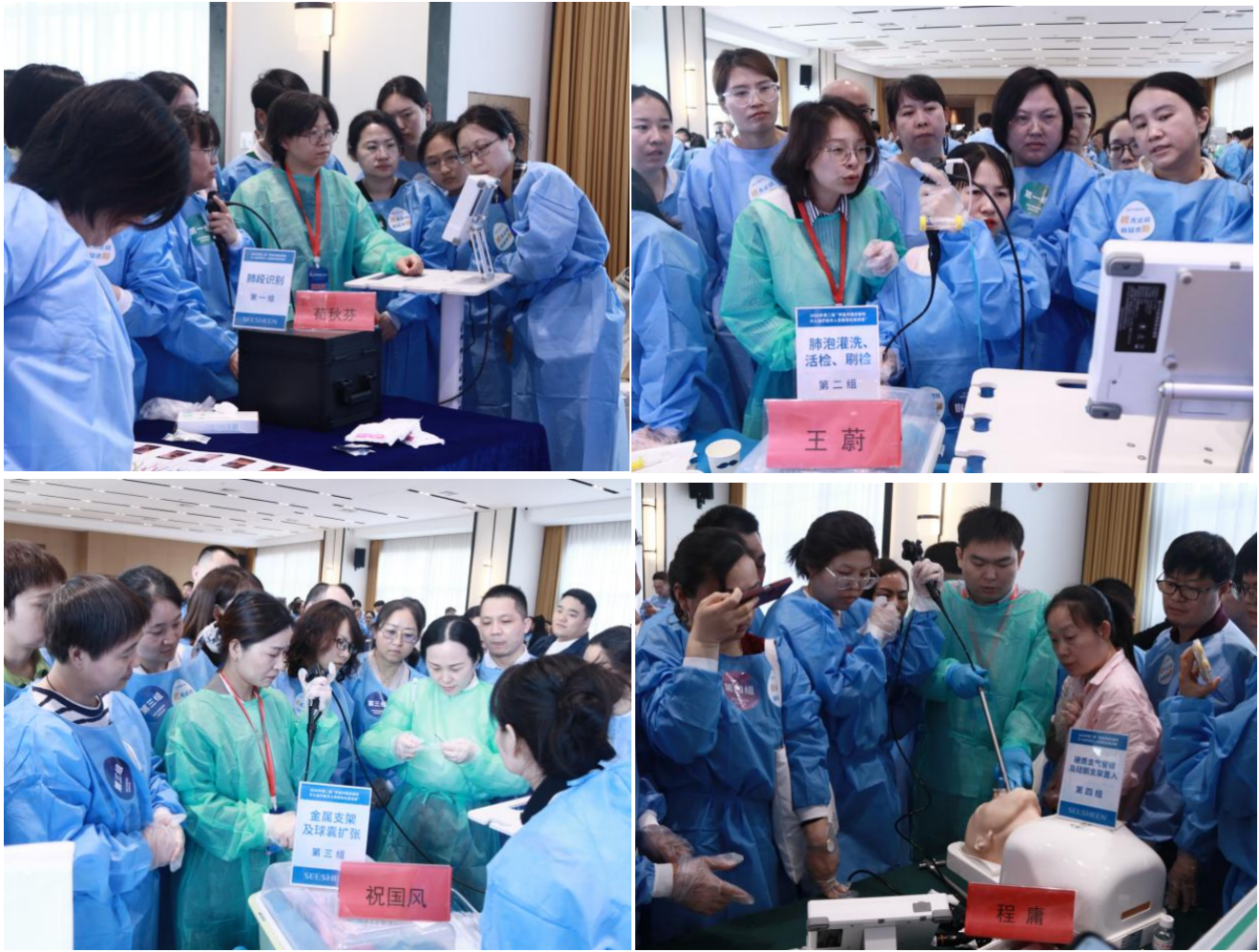 2026 年第二期「全国呼吸内镜诊断和介入治疗技术人员规范化培训班」在南昌成功举办