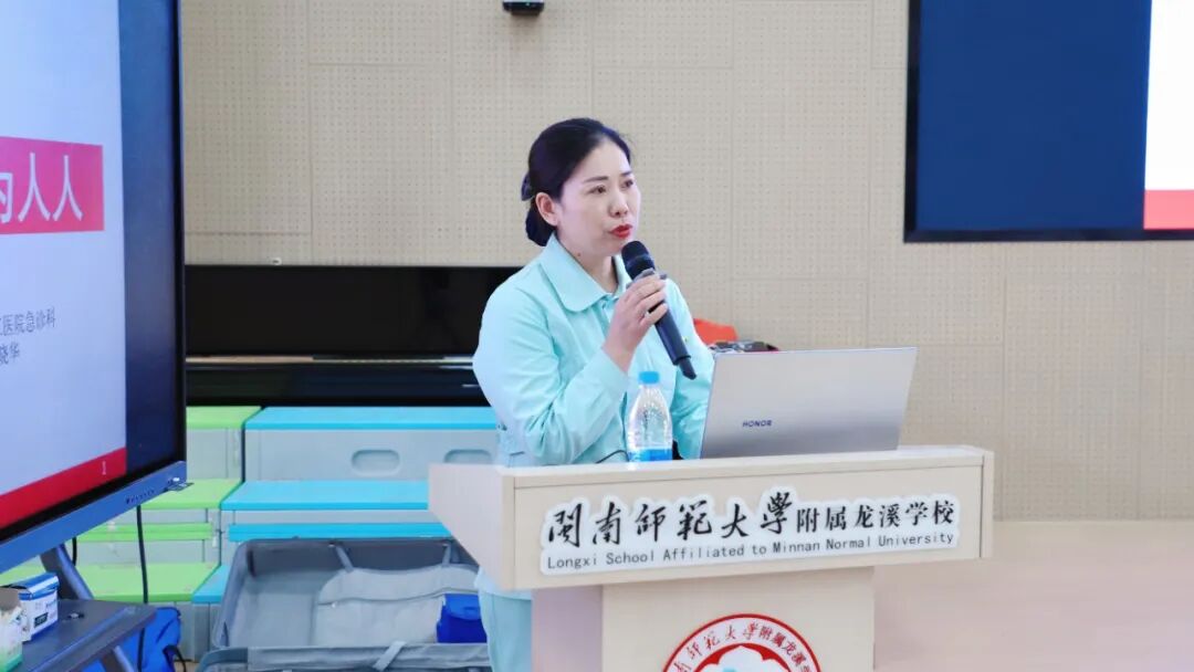 急救知识进校园,守护生命在身边——漳州第三医院走进龙溪学校开展急救科普活动