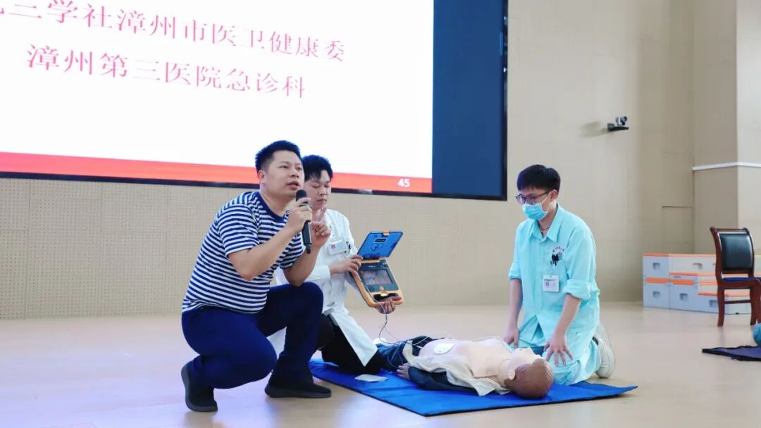 急救知识进校园,守护生命在身边——漳州第三医院走进龙溪学校开展急救科普活动