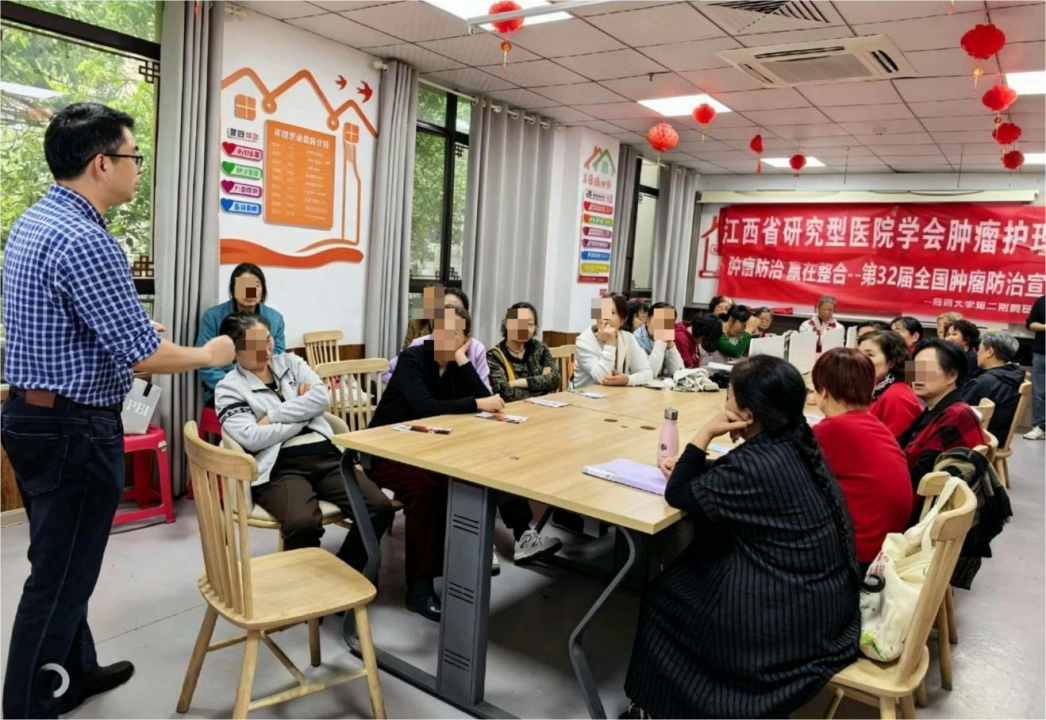 肿瘤防治进社区 健康科普暖人心——南大二附院肿瘤科开展全国肿瘤防治宣传周社区服务活动