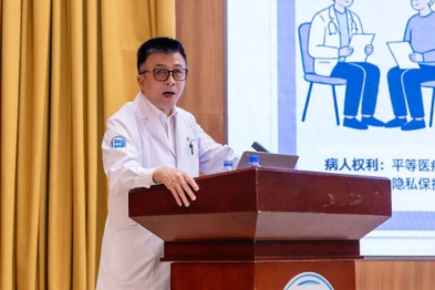 以沟通铸信任 以专业护安康——辽宁方大总医院开展医患沟通与医疗纠纷防范专题培训