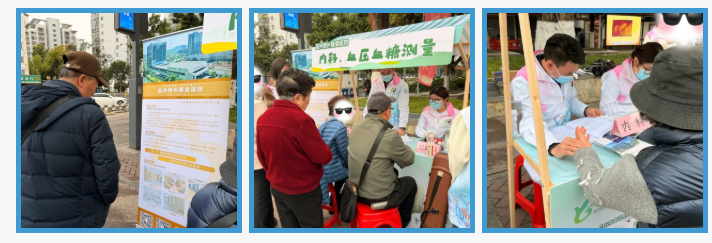 文明联盟聚合力 春风送暖义诊行——温州明州康复医院参与 2026 年温州市「世界防治结核病日」 公益科普义诊活动