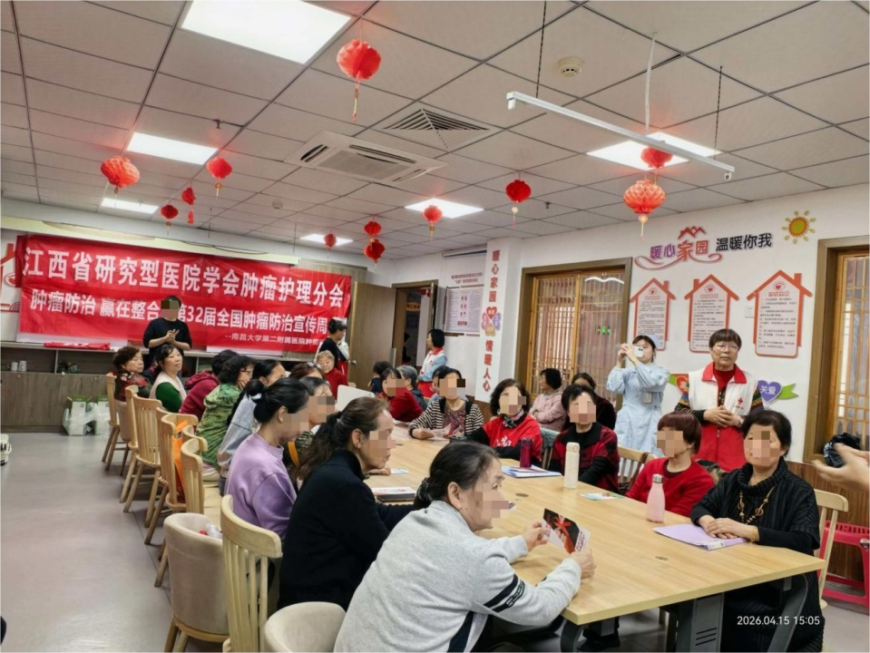 肿瘤防治进社区 健康科普暖人心——南大二附院肿瘤科开展全国肿瘤防治宣传周社区服务活动