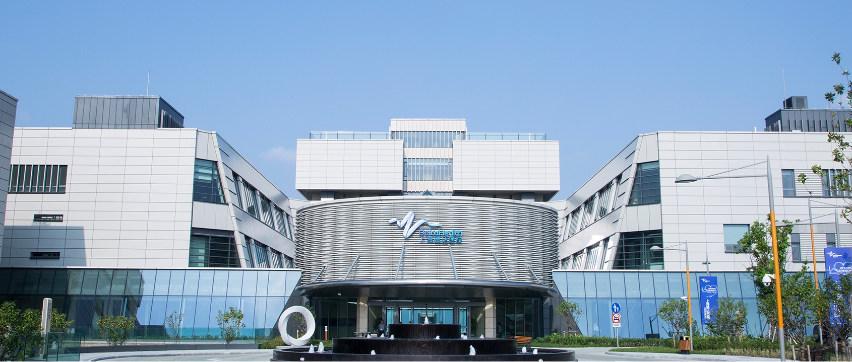 德达心十年｜序章：潜心笃行，书写医者护心答卷