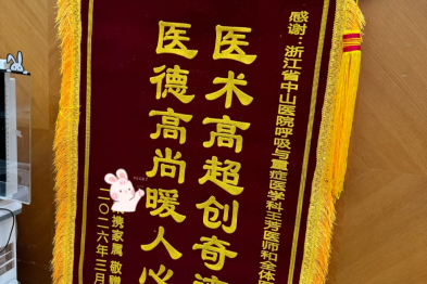 慢阻肺气急突然加重，千万别只当老毛病！警惕致命肺栓塞