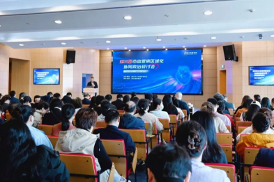 镇江瑞康医院｜「第三届心血管病区域化协同救治研讨会」在我院成功举行