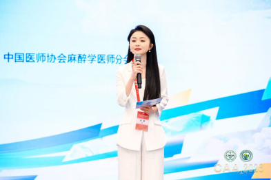 南昌大学二附院麻醉科张静连续两年主持全国麻醉科普总决赛 彰显江西麻醉科普实力