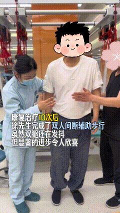 手术很成功却还是站不起来,小便失禁?——一个神经损伤患者的术后康复记录