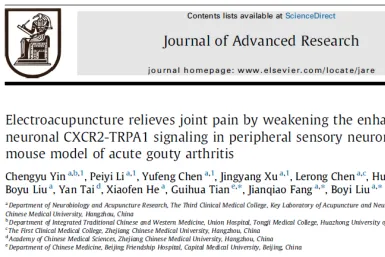 浙中医大三院方剑乔/刘伯一教授团队在针灸抗炎镇痛研究领域取得新进展