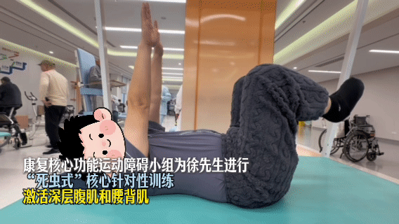 手术很成功却还是站不起来,小便失禁?——一个神经损伤患者的术后康复记录